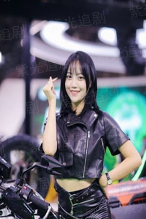 蔓延